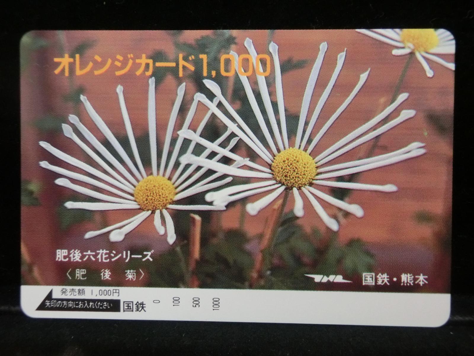 1000012152