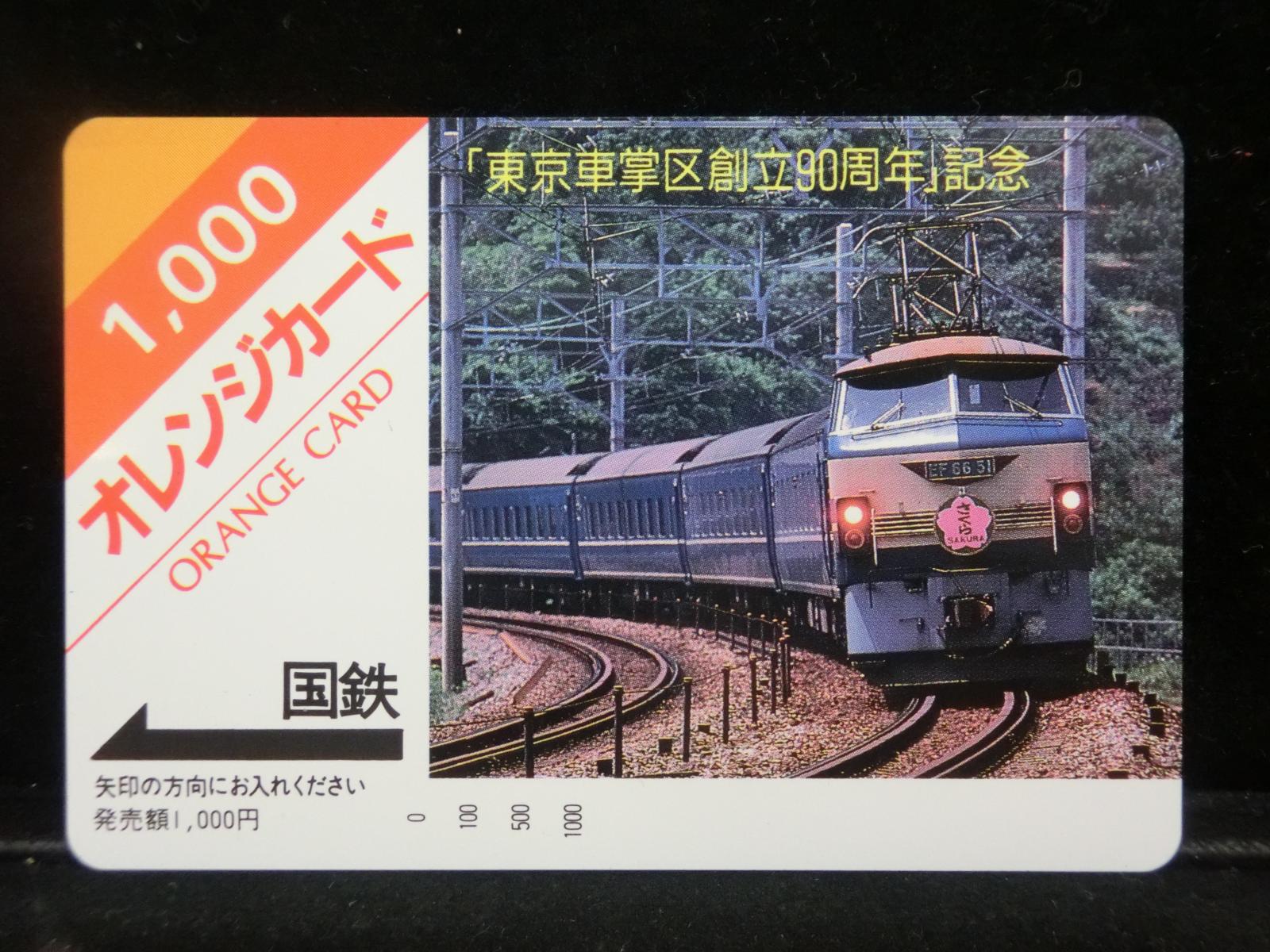 1000012156