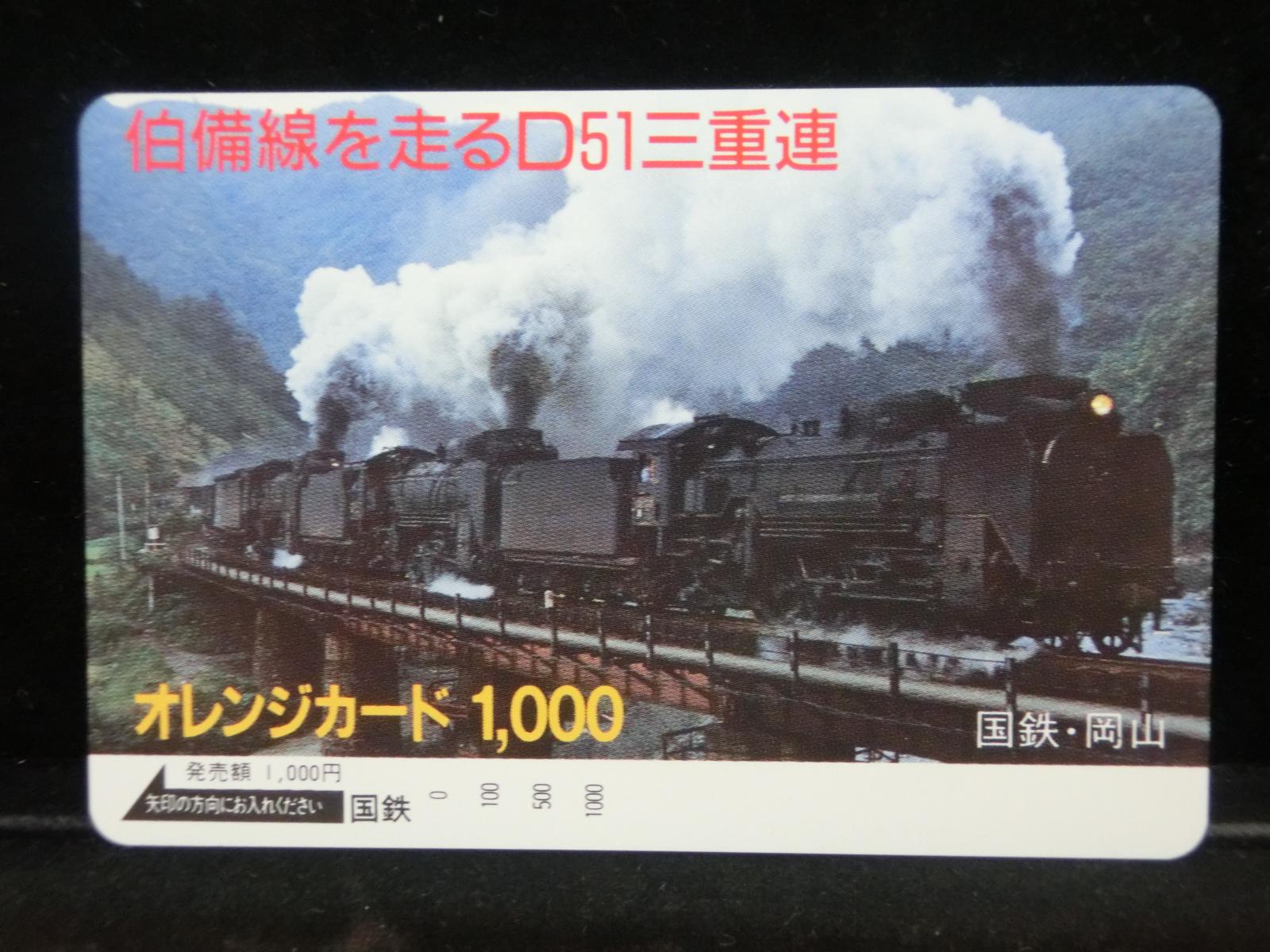 1000012159