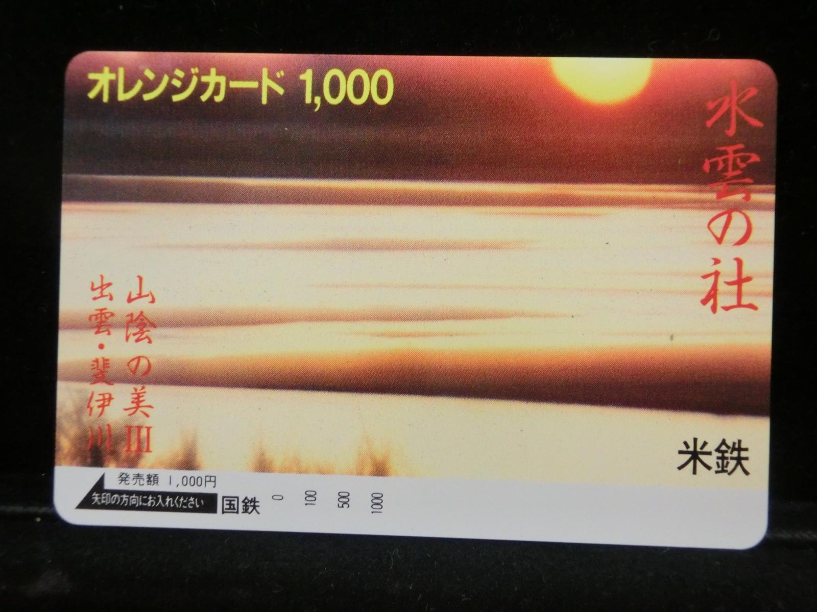 1000012165