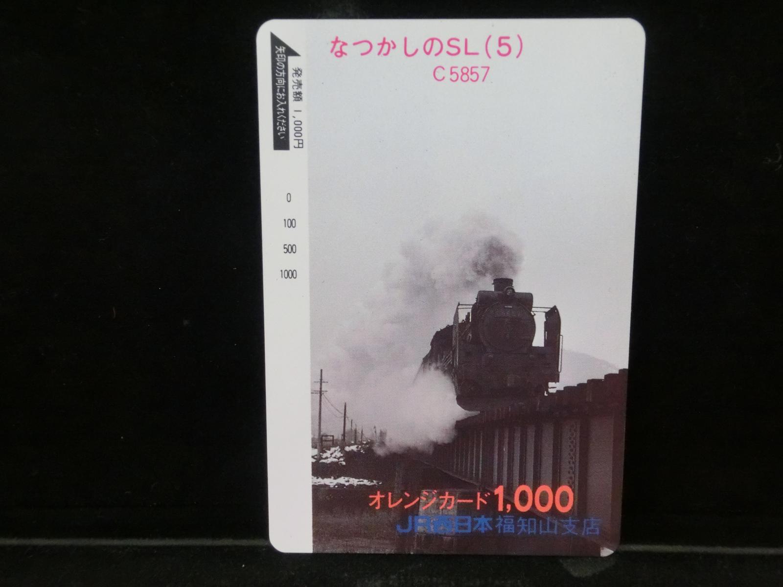 1000012185