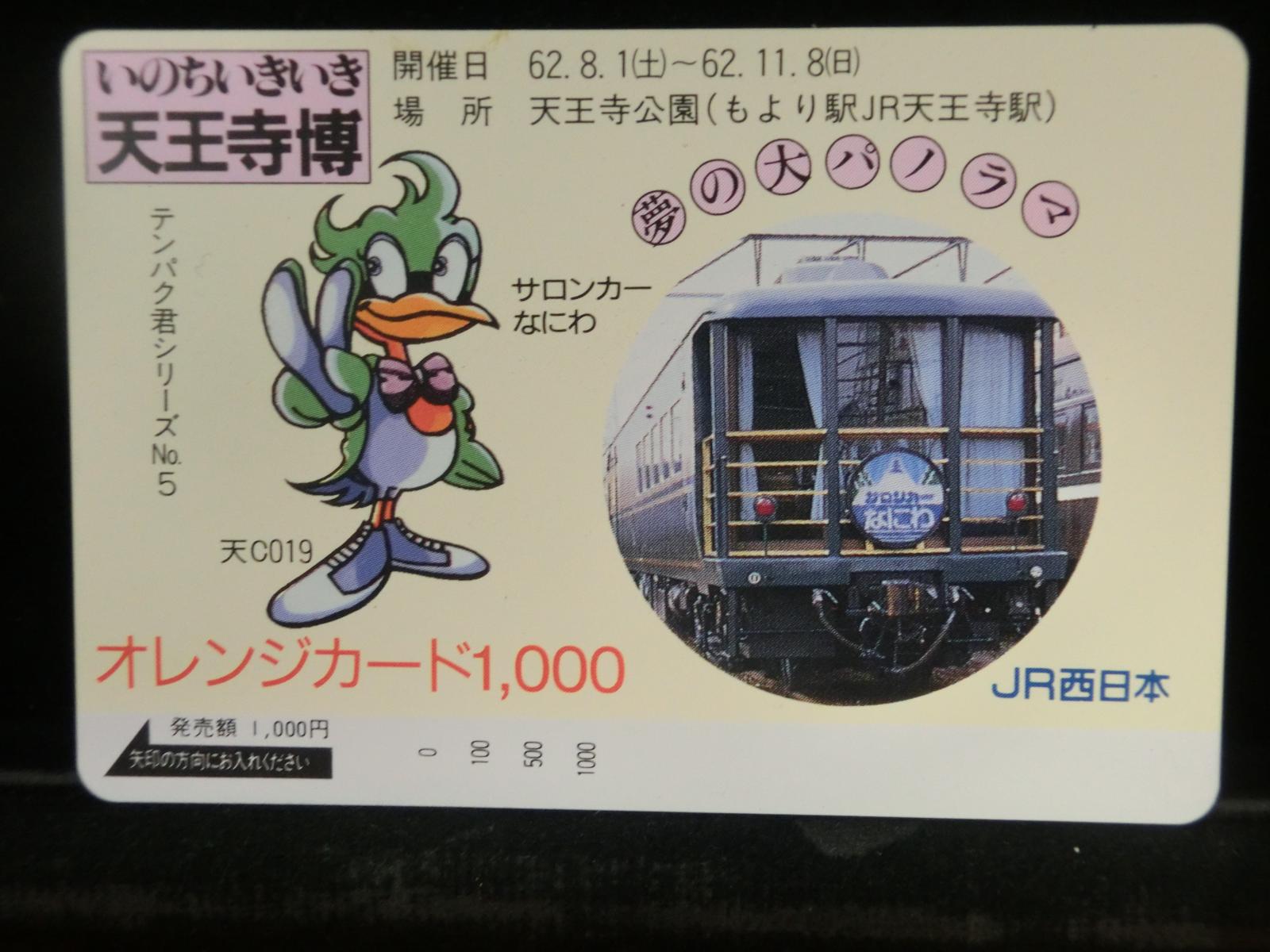 1000012189