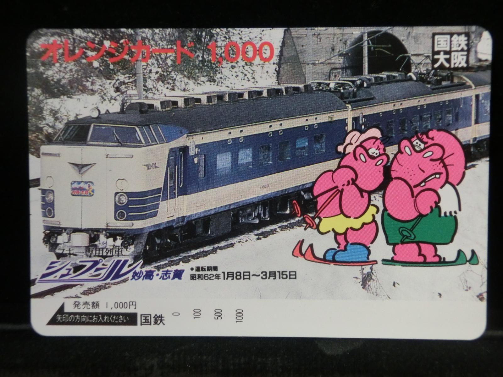 1000012190