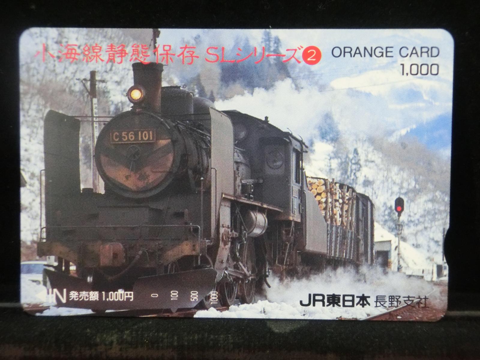 1000012192