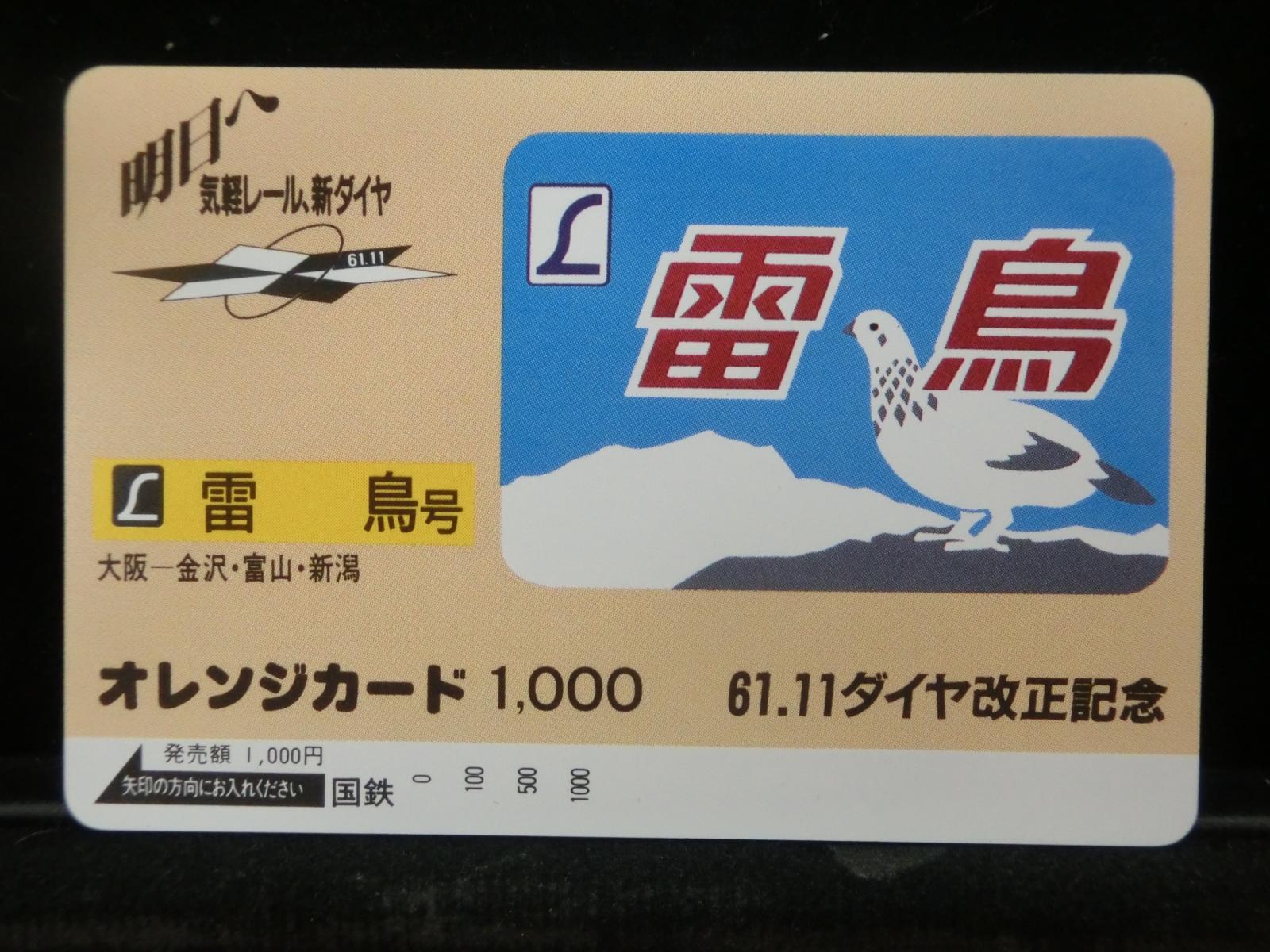 1000012198