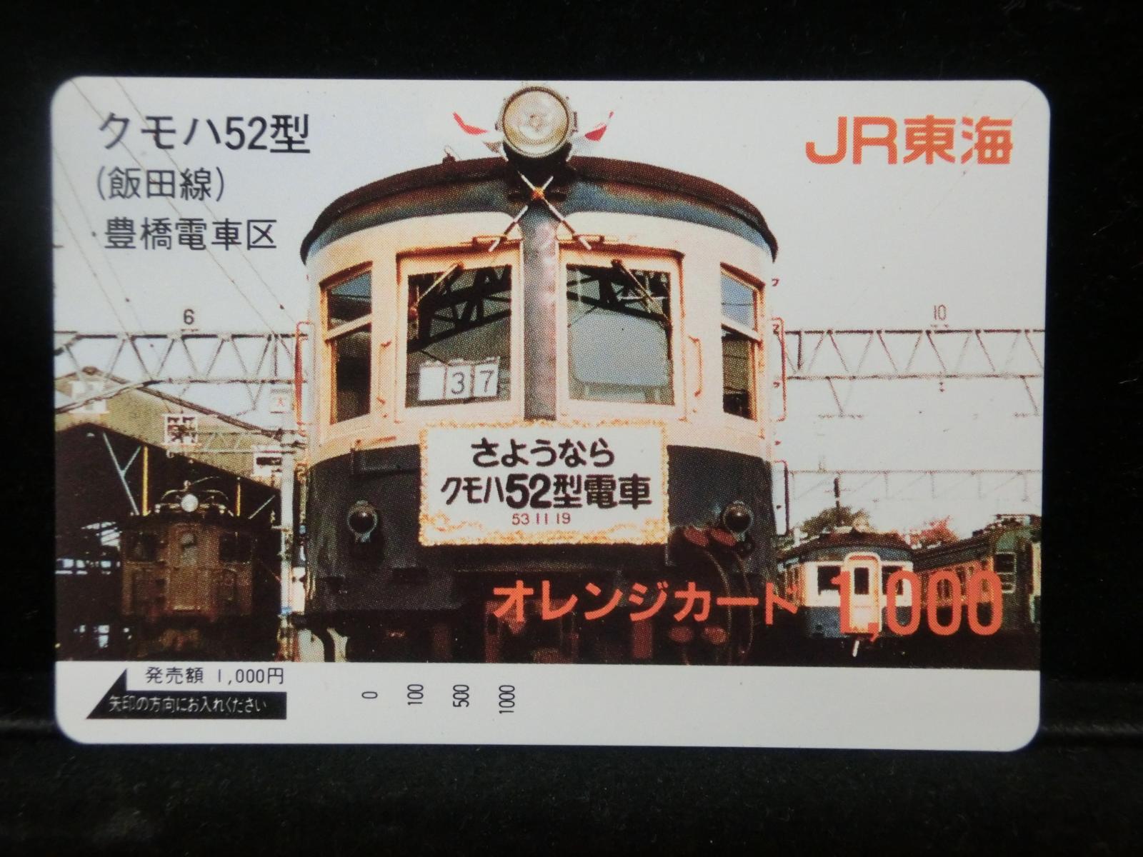 1000012225