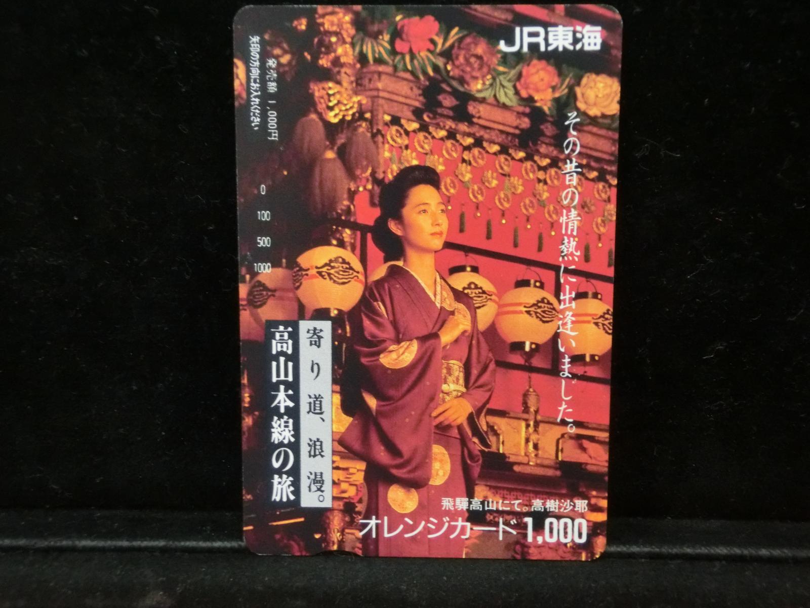 1000012227
