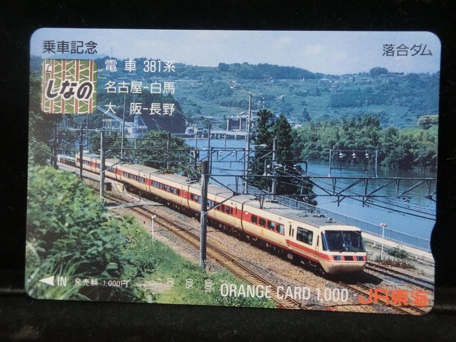 1000012237