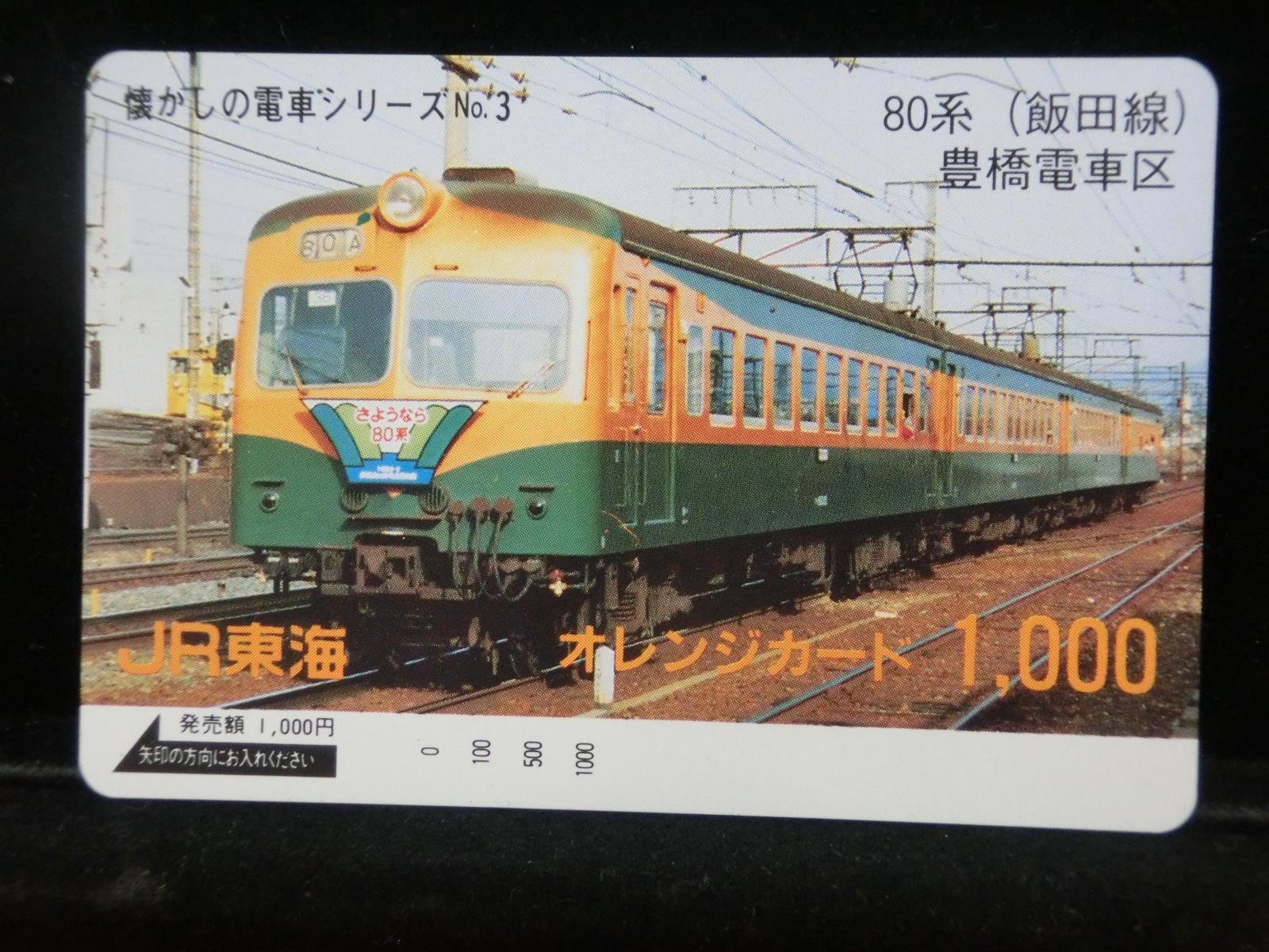 1000012238