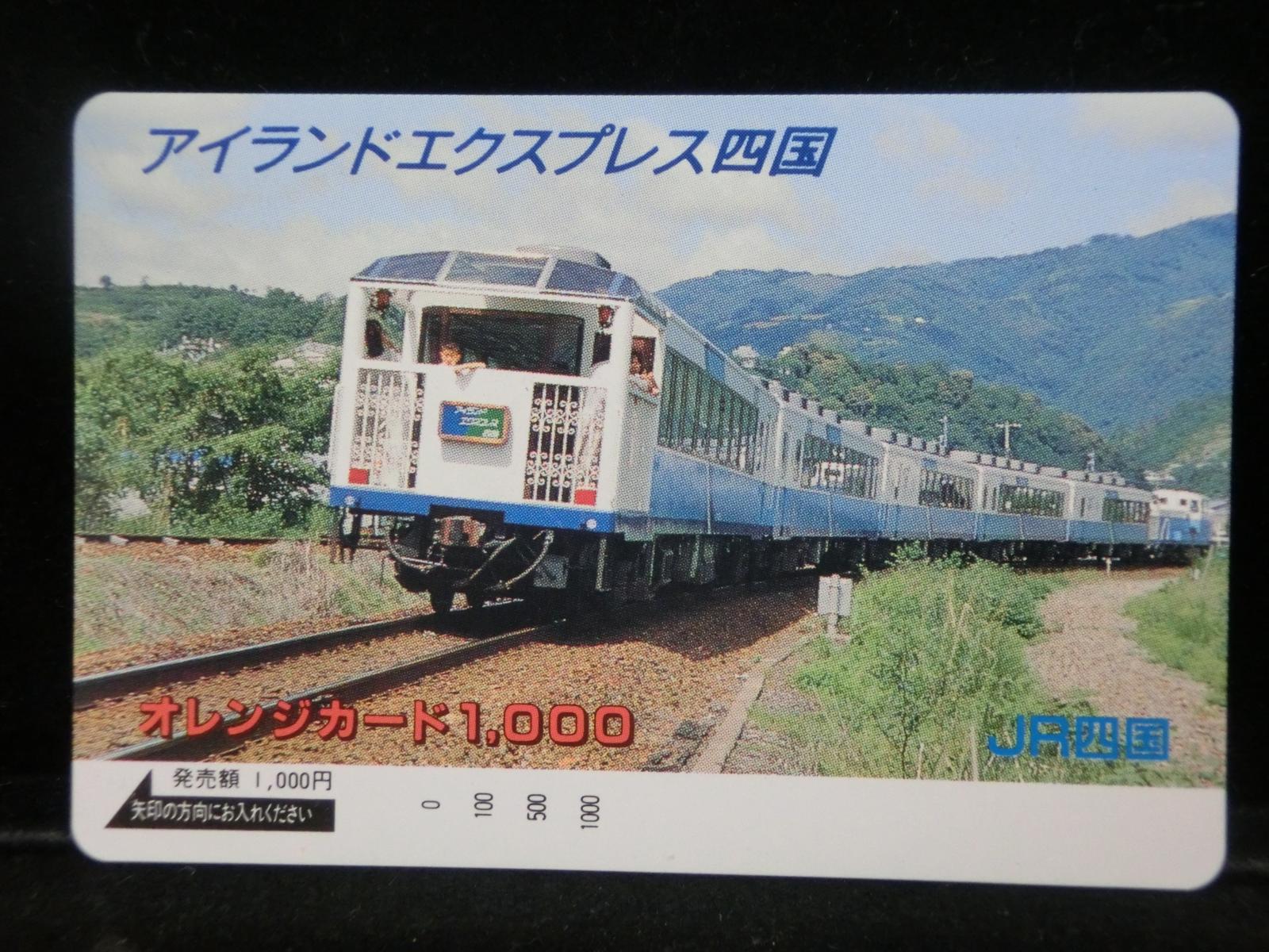 1000012245