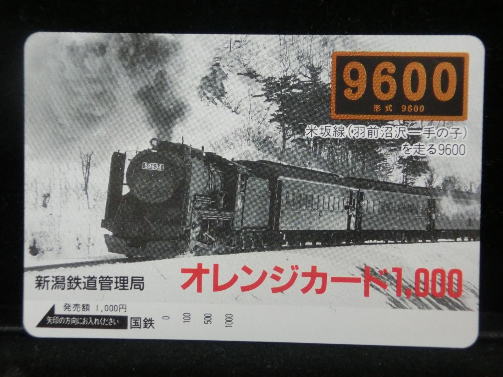 1000012246