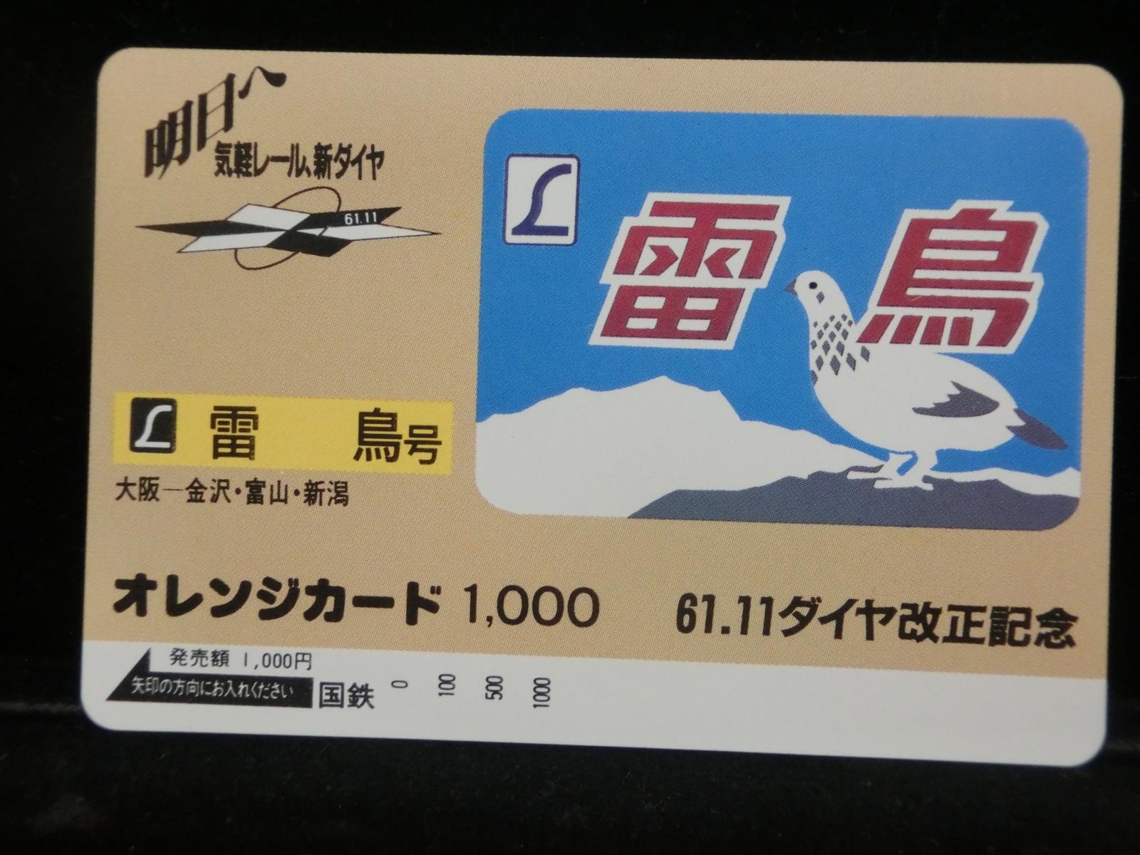 1000012249