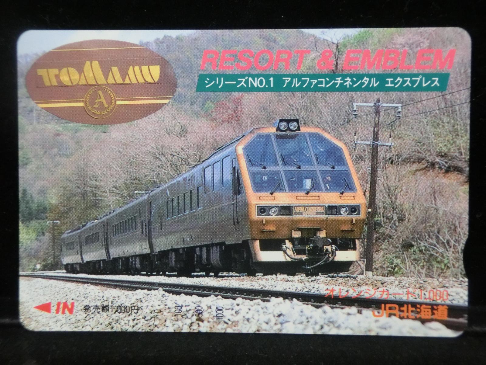 1000012256