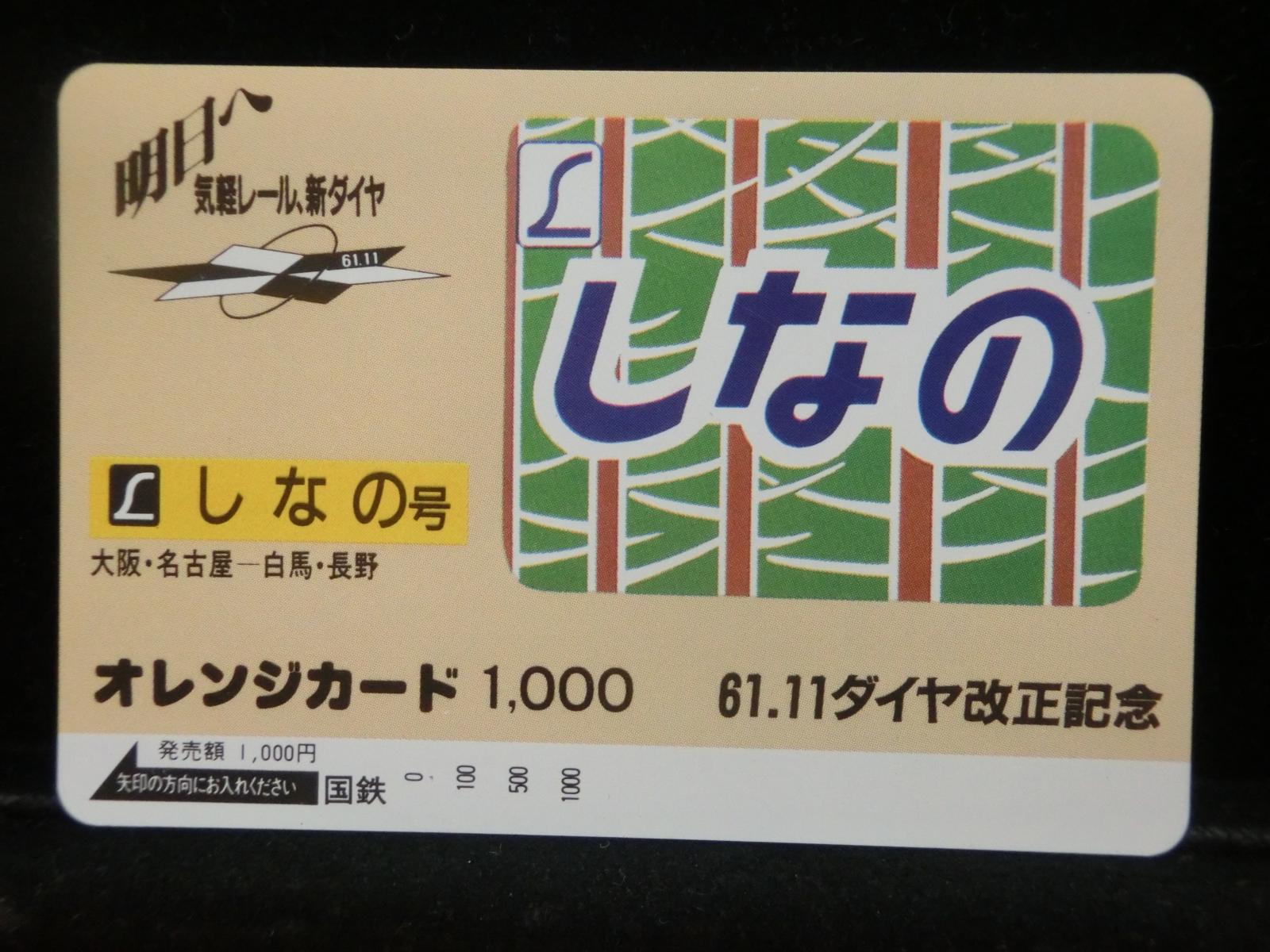 1000012262