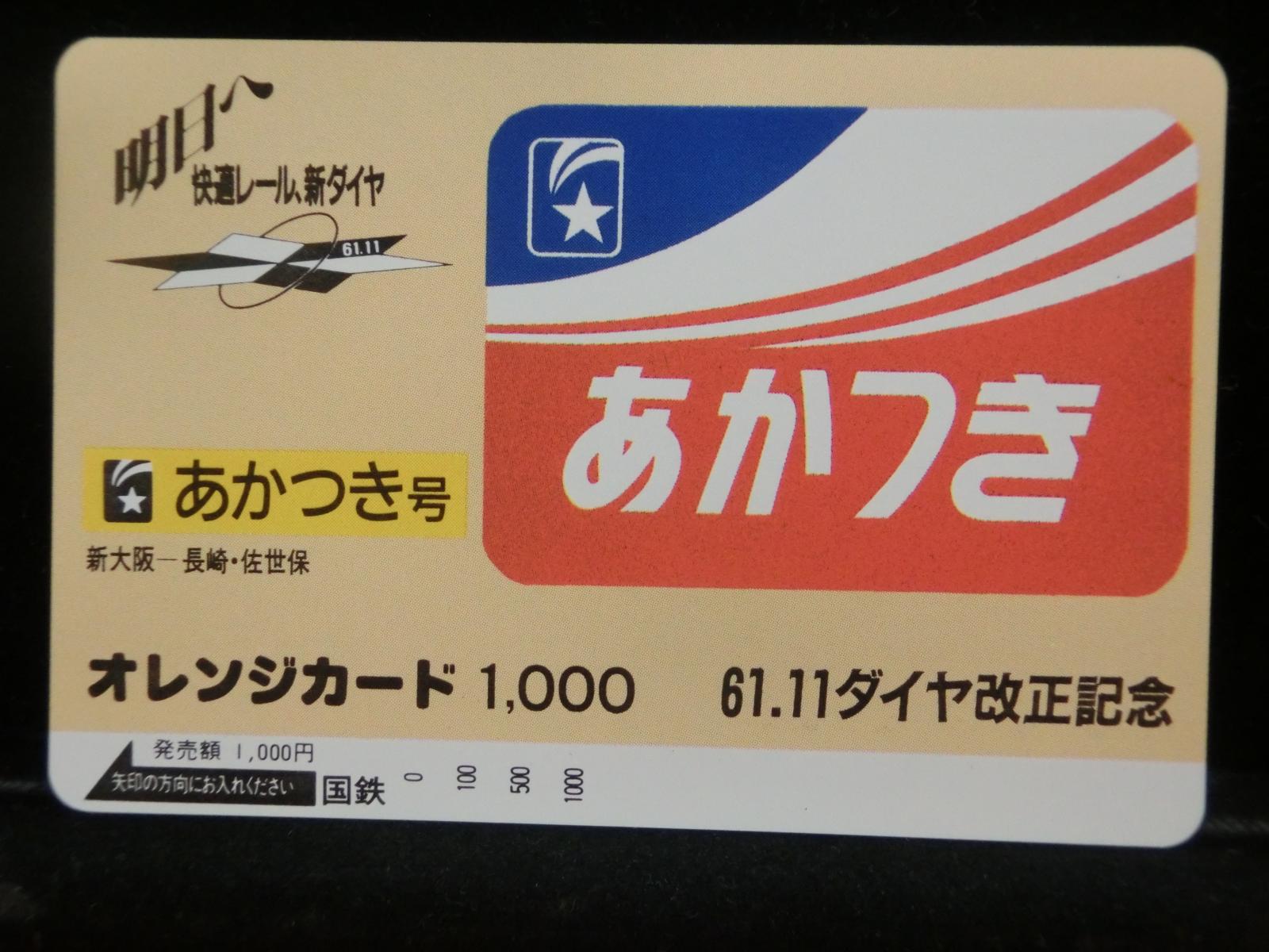 1000012266