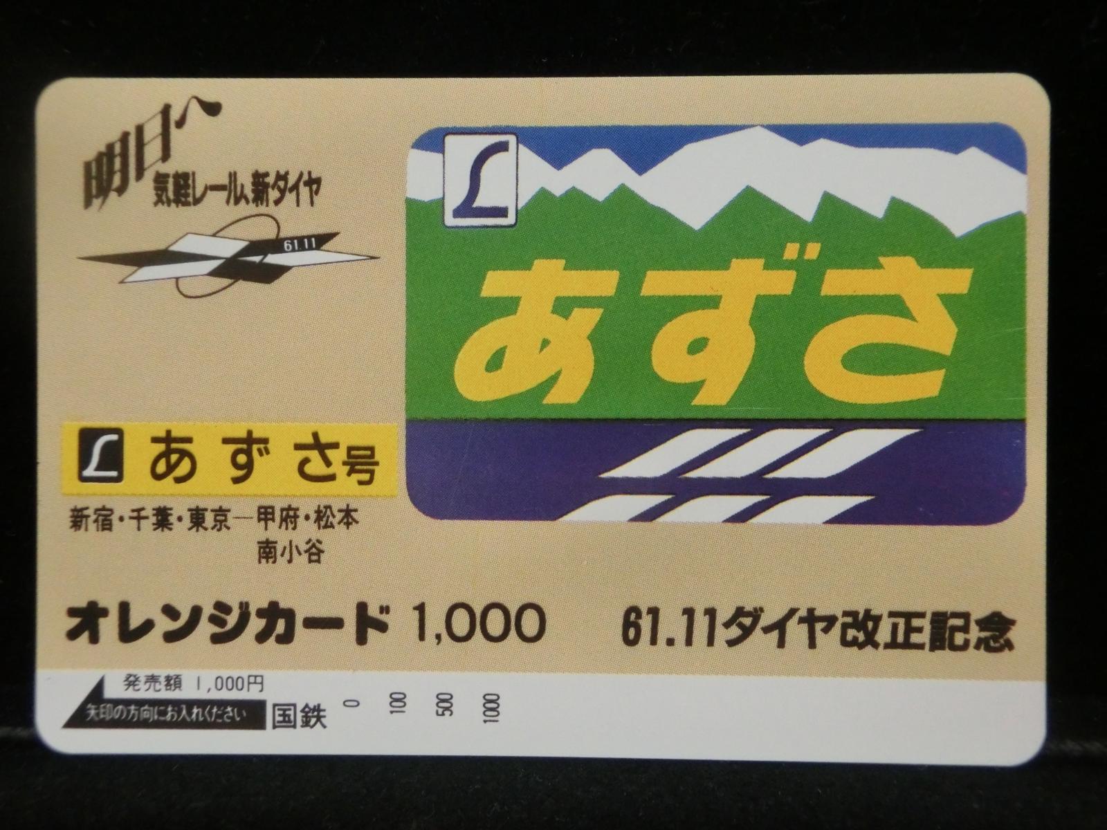 1000012282