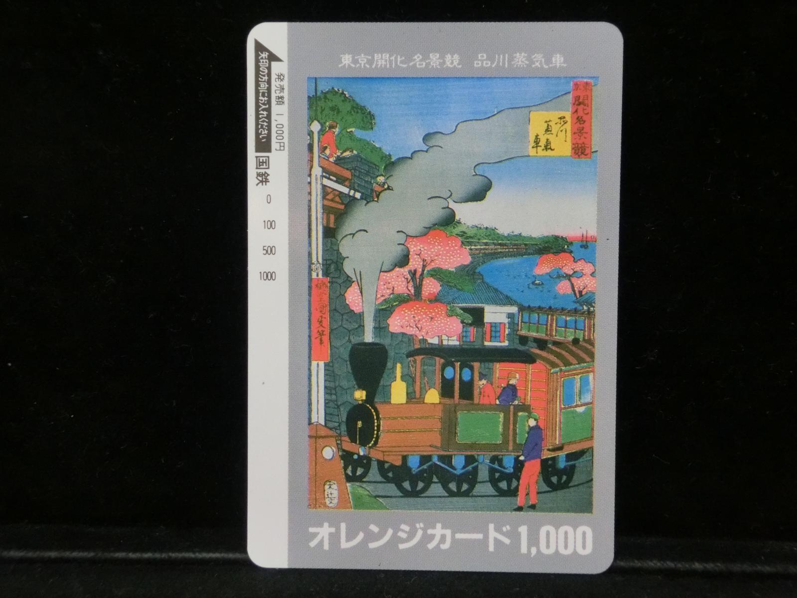 1000012299
