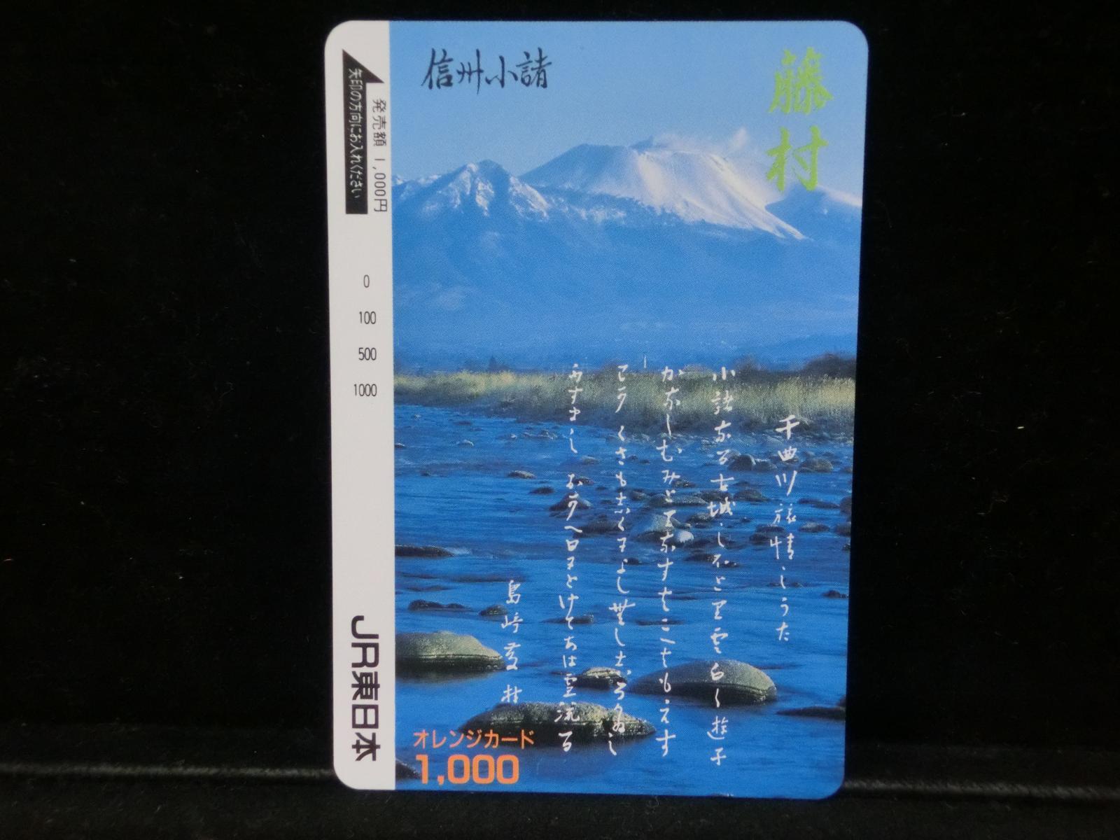 1000012305