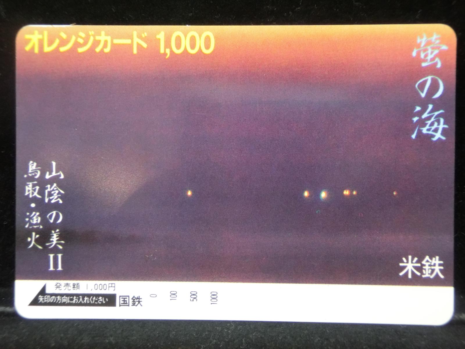 1000012307