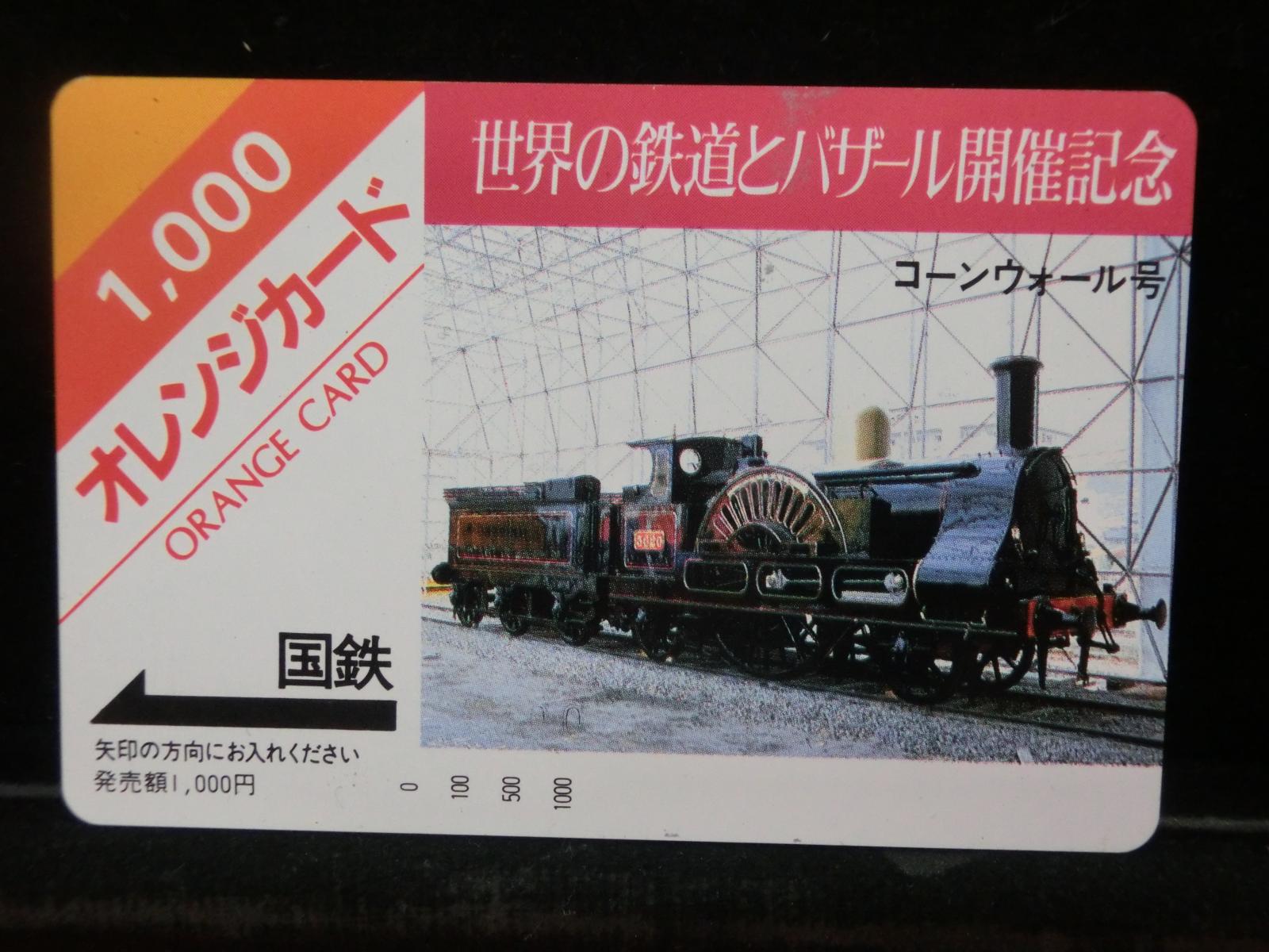 1000012313
