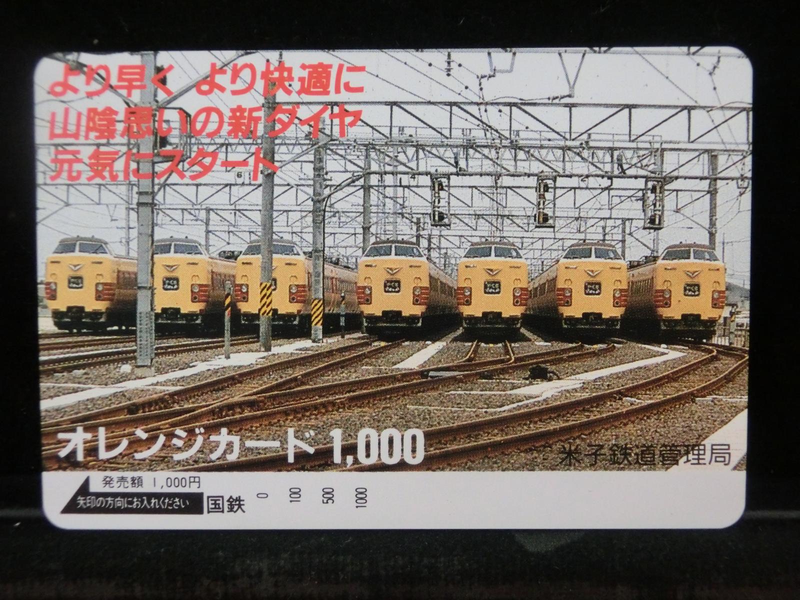 1000012320