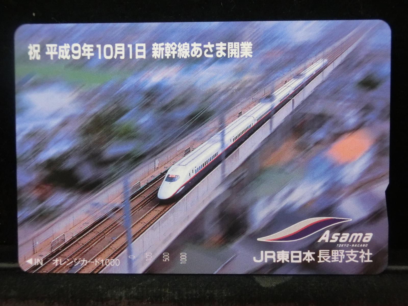 1000012330
