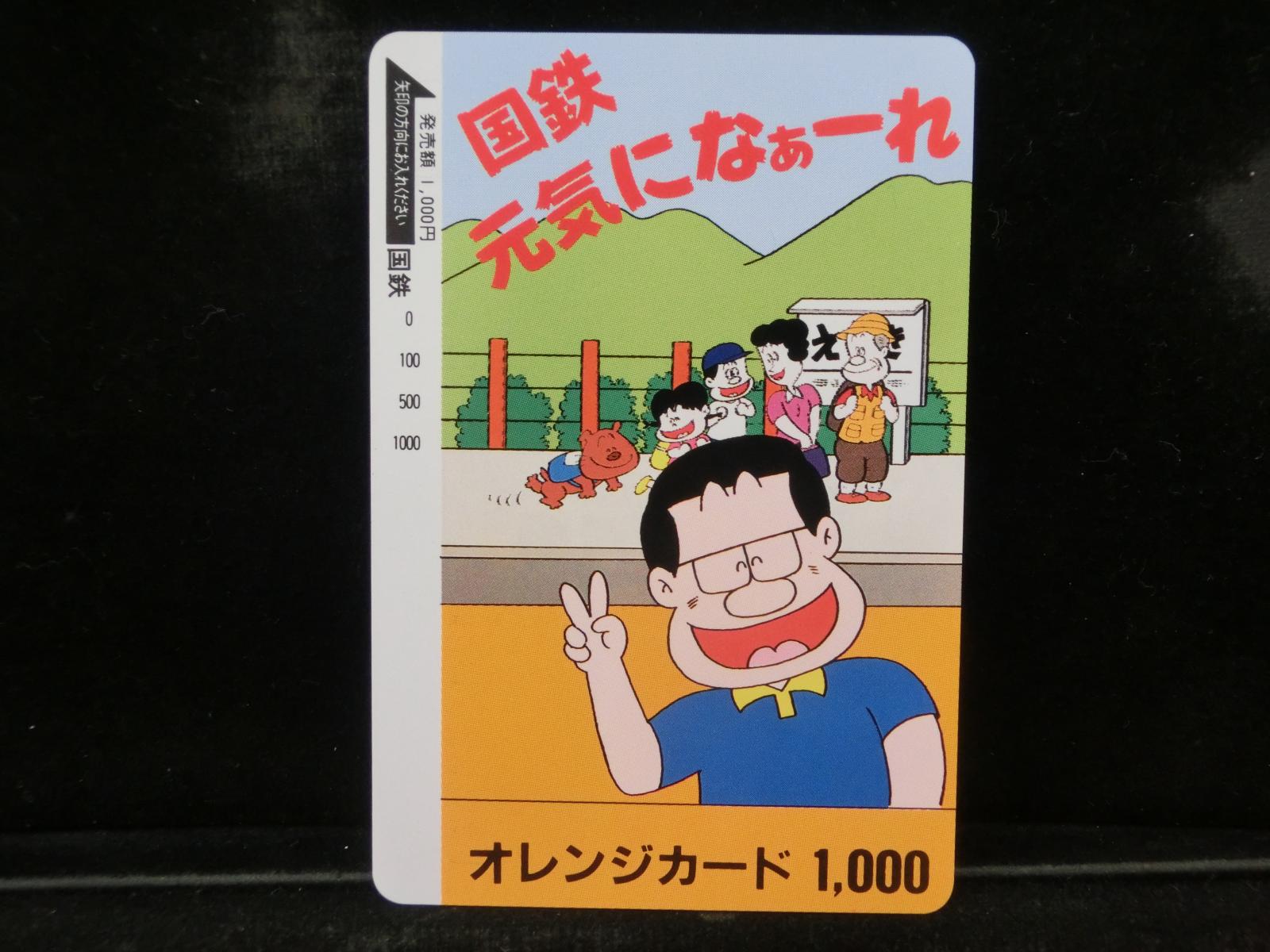 1000012359