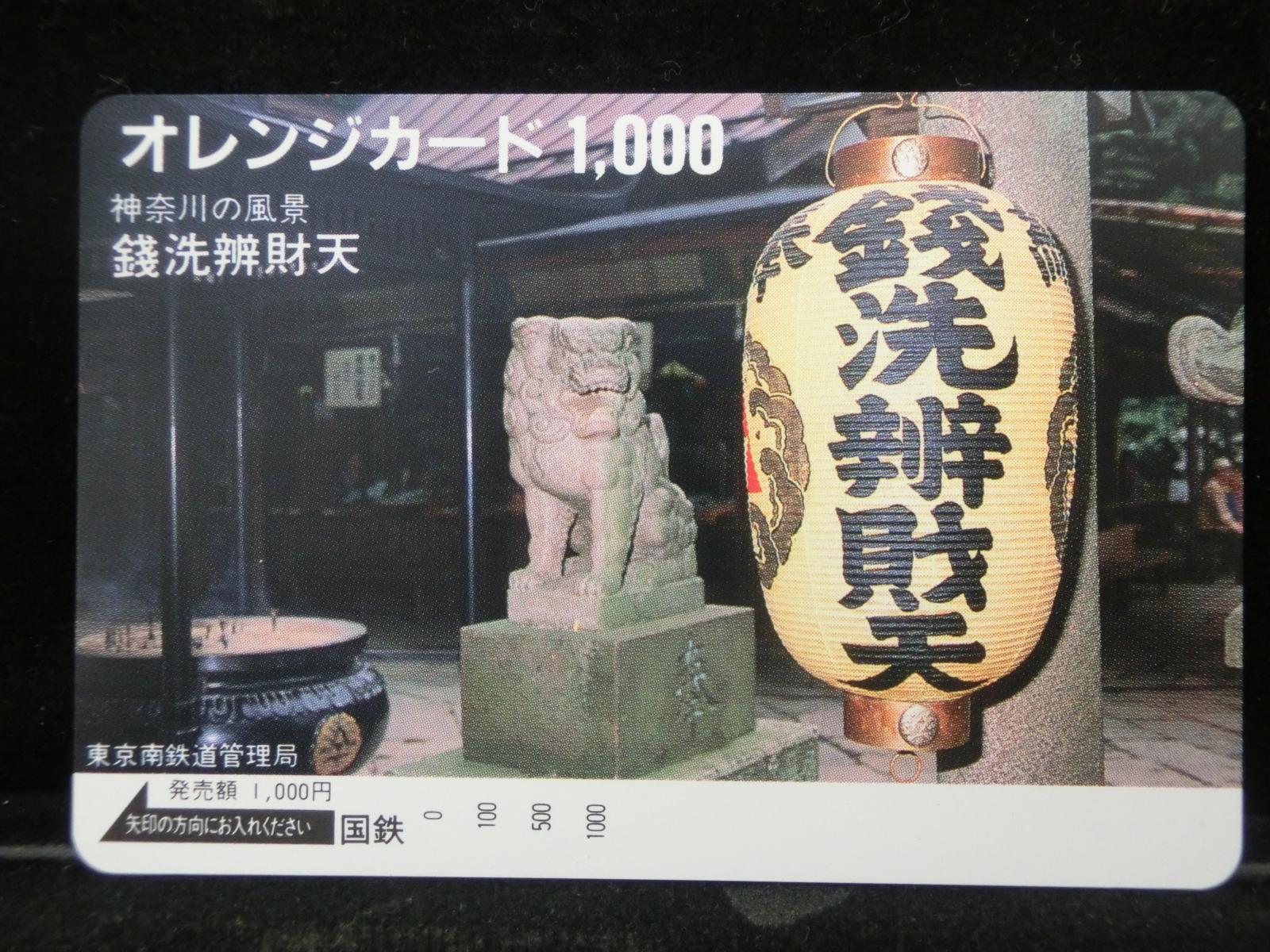 1000012364