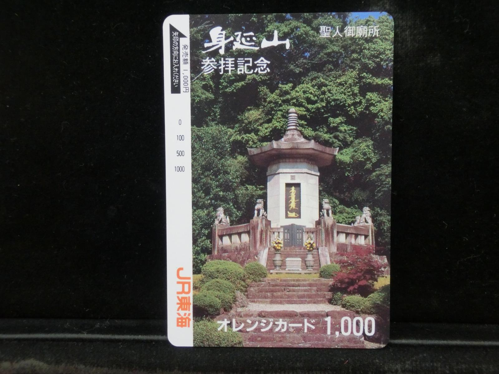 1000012372