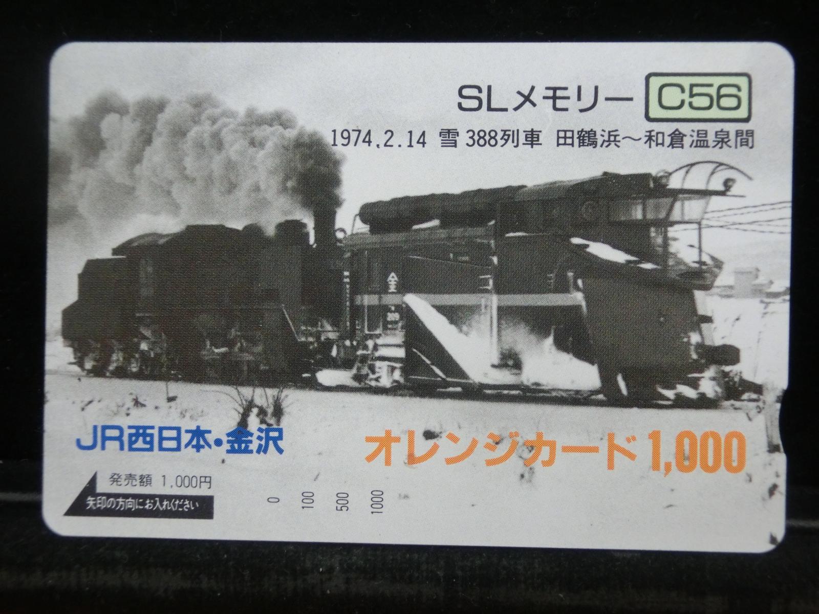 1000012410