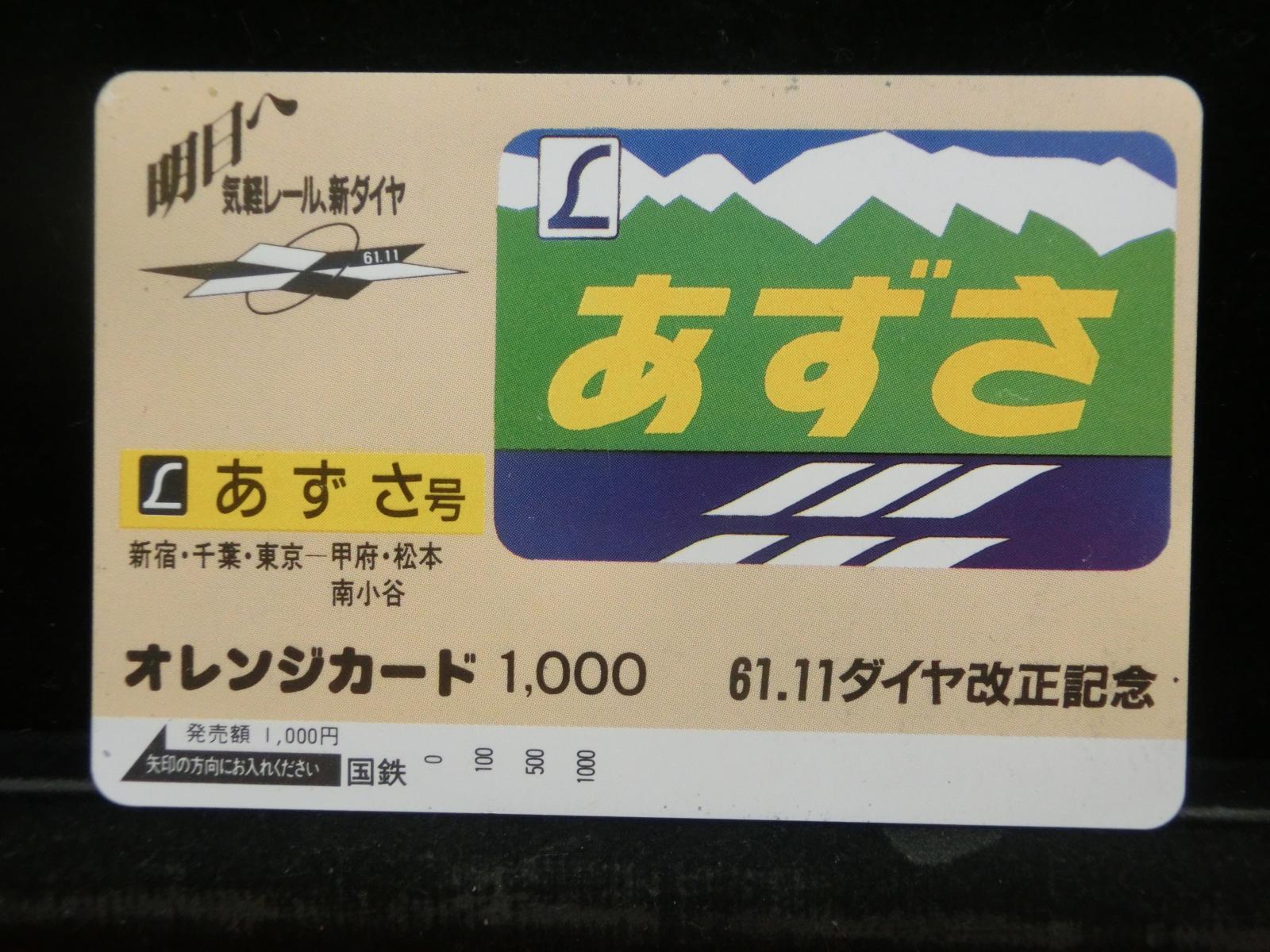 1000012412