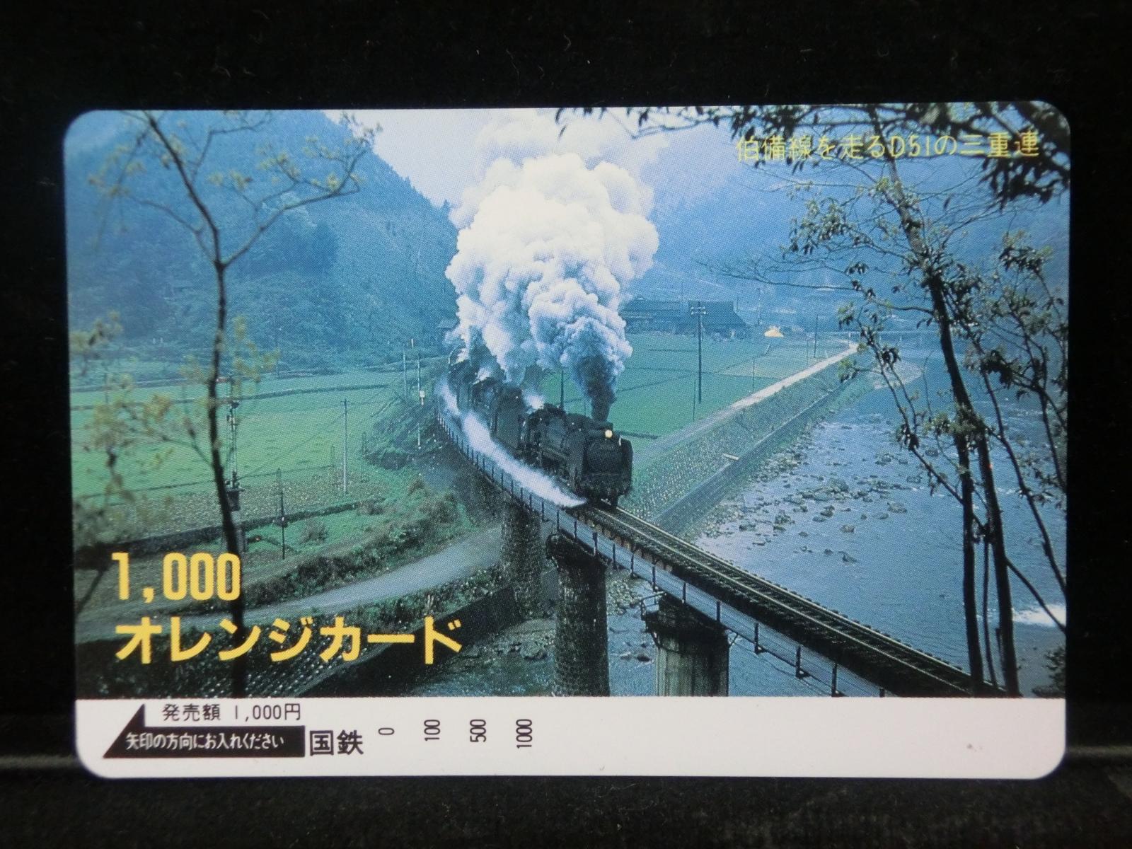 1000012416