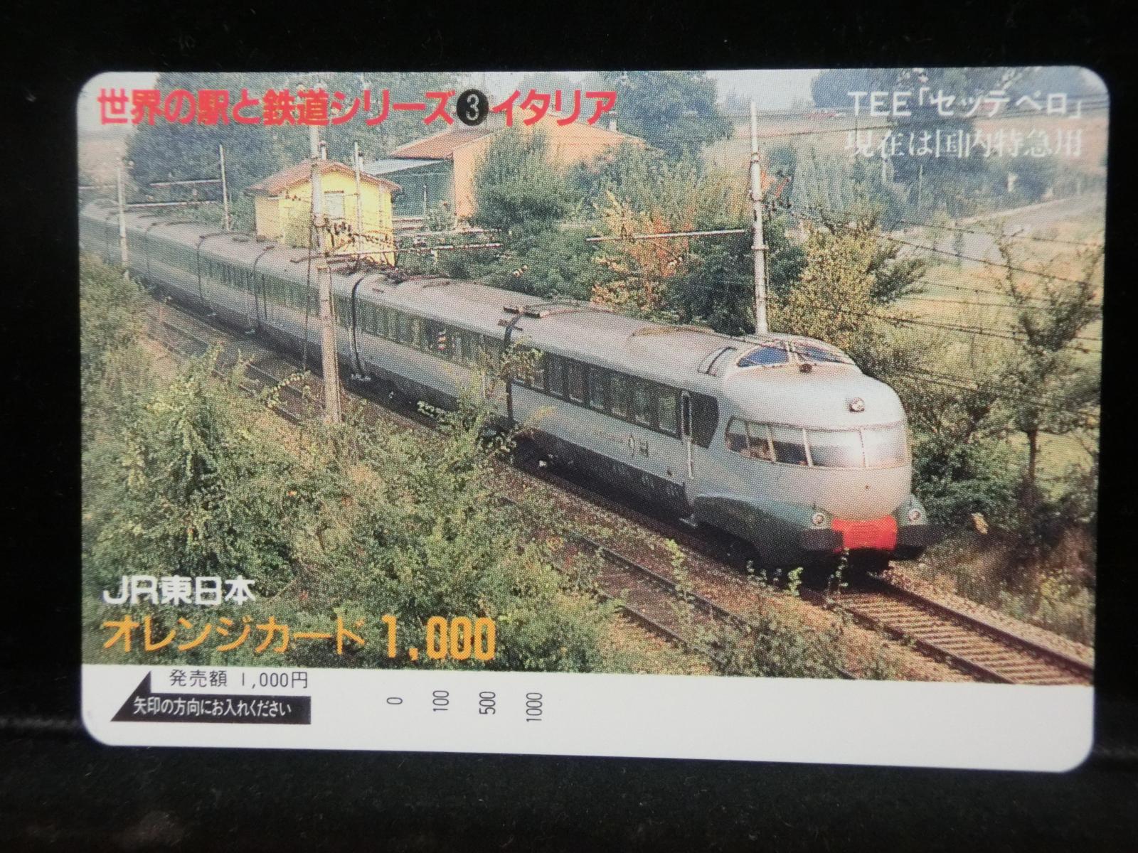 1000012420