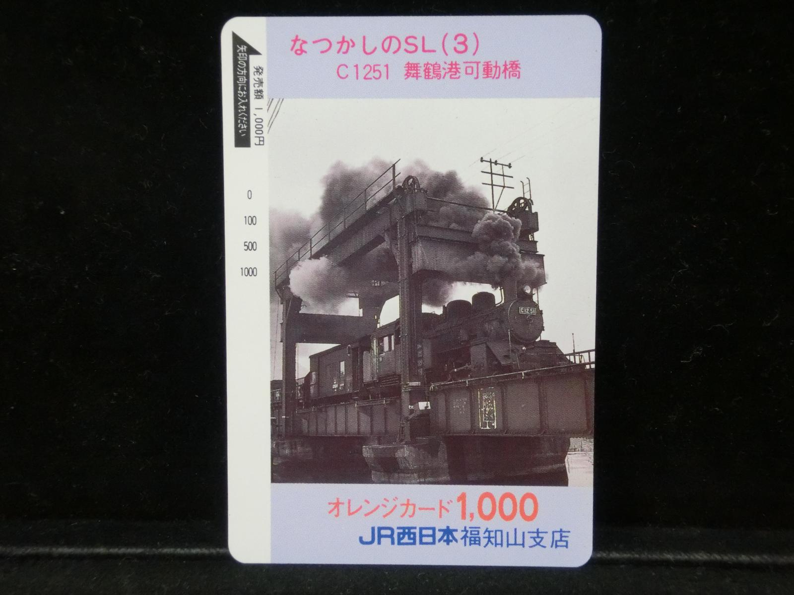 1000012423