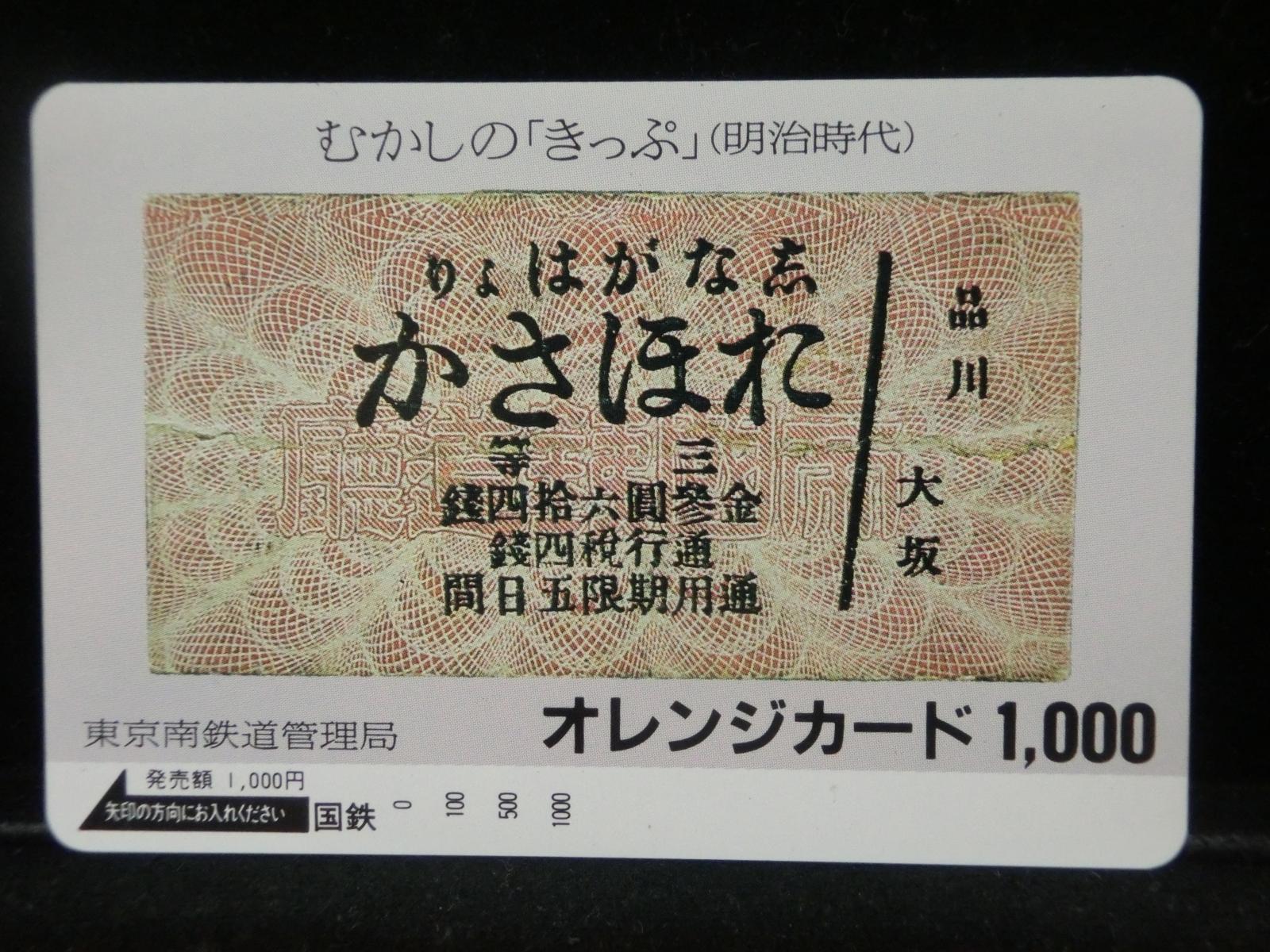 1000012424