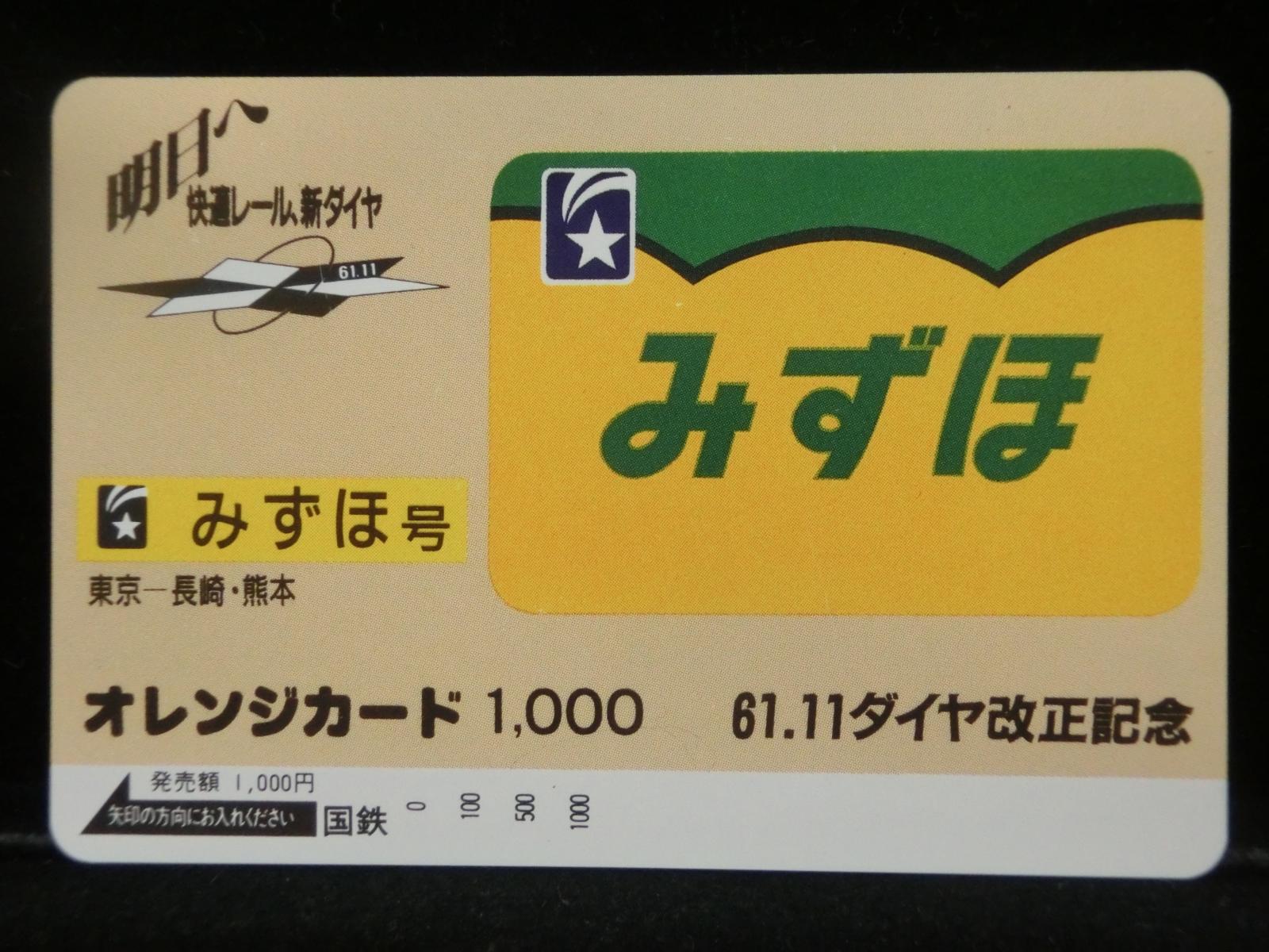1000012427