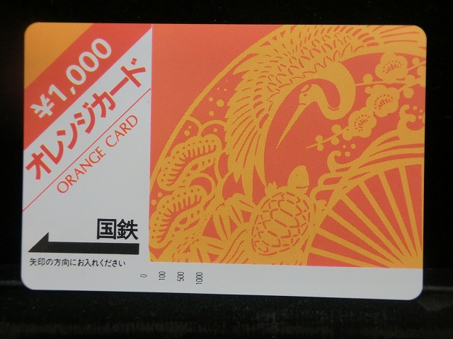 1000012440