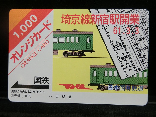 1000012441