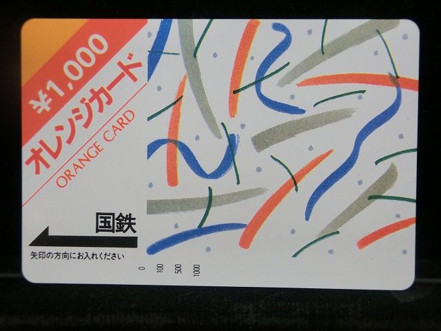 1000012442