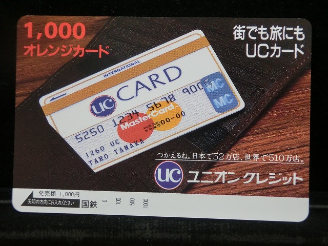 1000012448