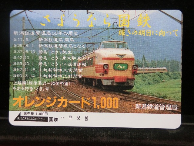 1000012450