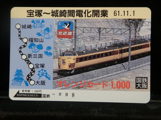 1000012451