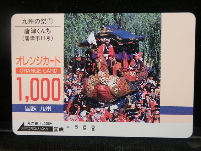 1000012455
