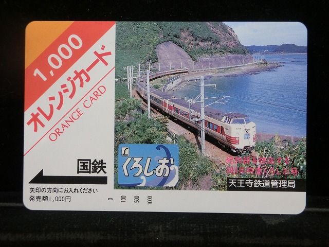 1000012457