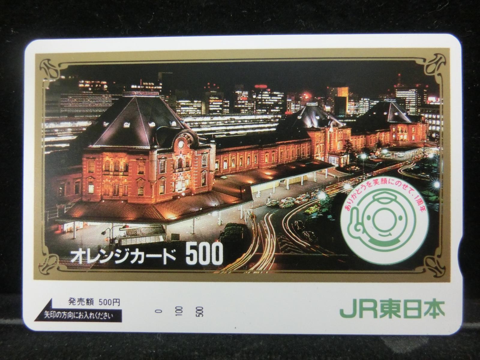 1000012458