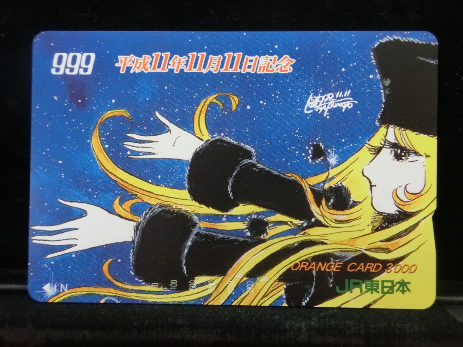 1000012508