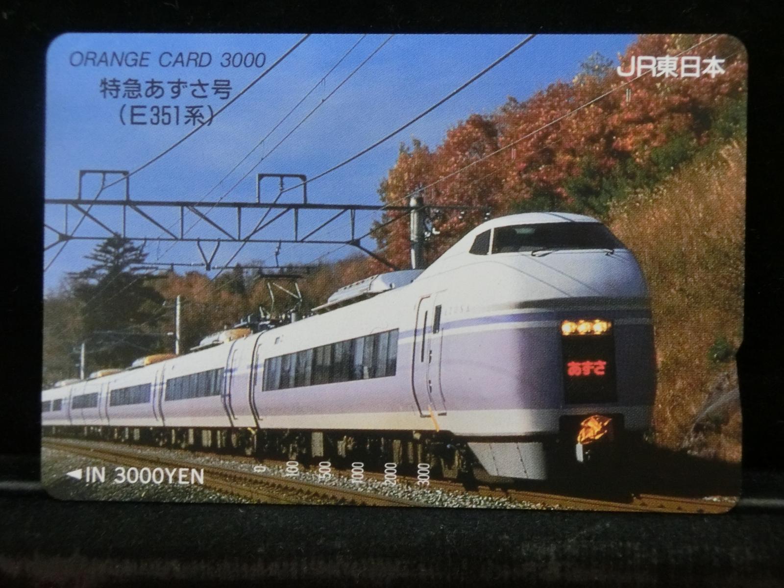 1000012513