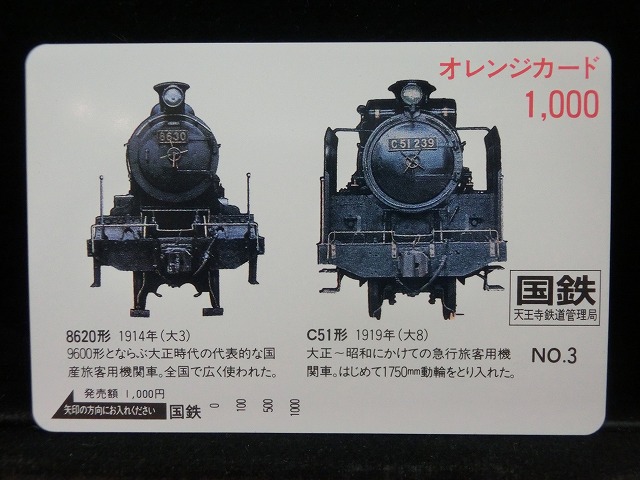 1000012527