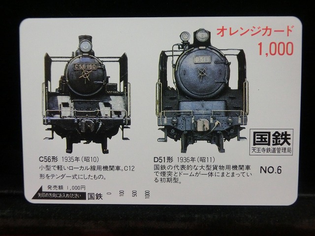 1000012530