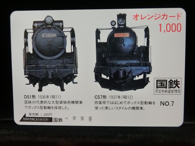 1000012531